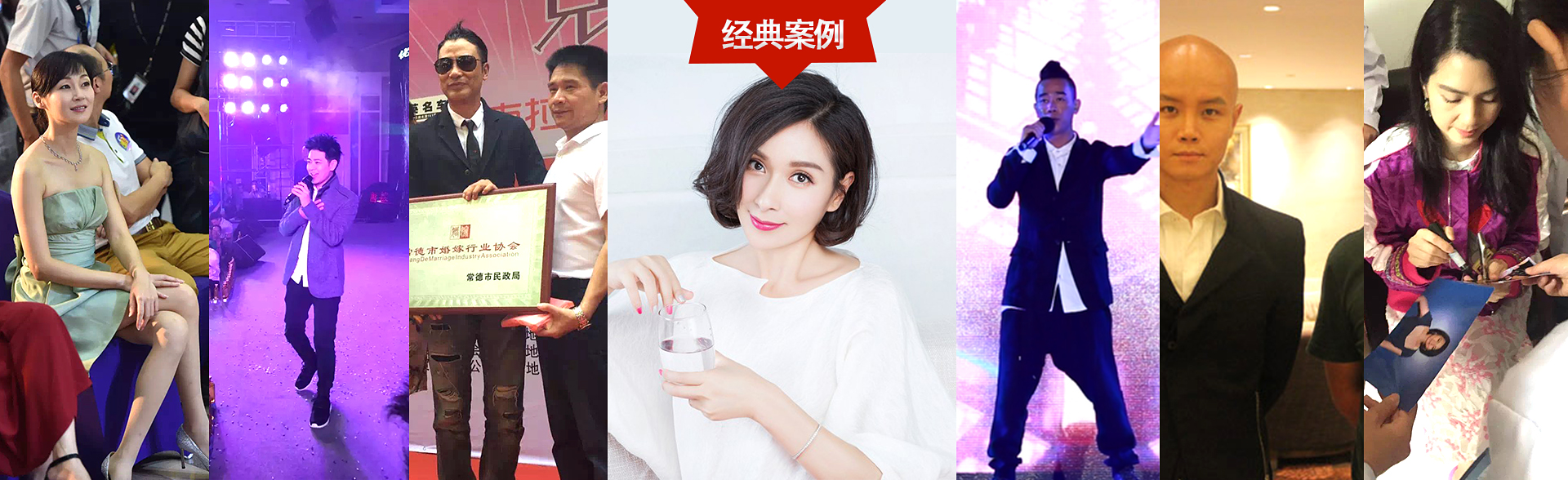 广州狗子28明星经纪公司