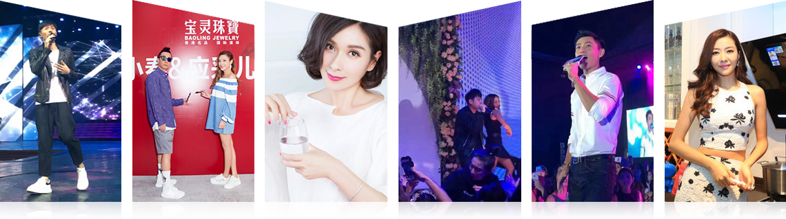 广州狗子28有限公司明星案例