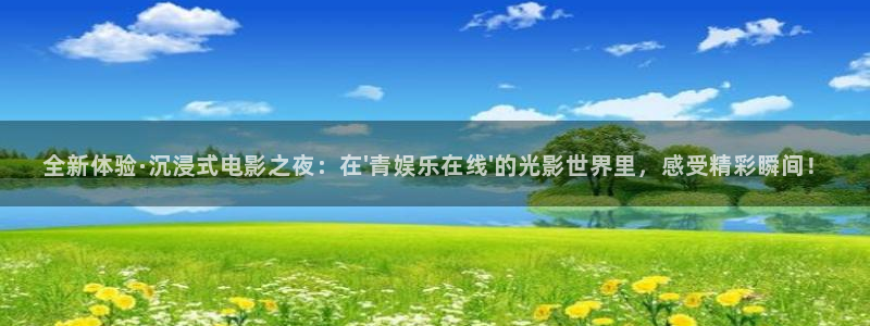 狗子28游戏官网入口注册
