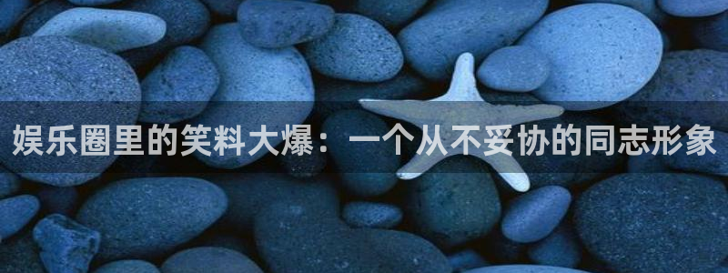狗子28pg游戏官网版